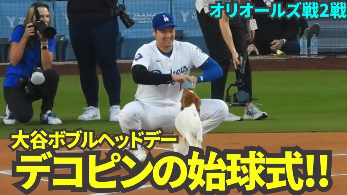 The opening pitch was a headbutt! Ohtani was so cute![Local footage]August 29th Dodgers vs Orioles Game 2