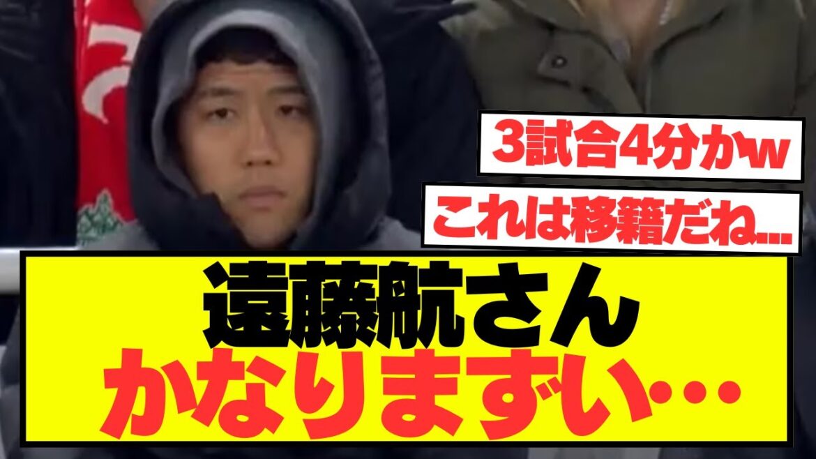 [Sad news]It looks like Endo Wataru is in pretty bad shape.