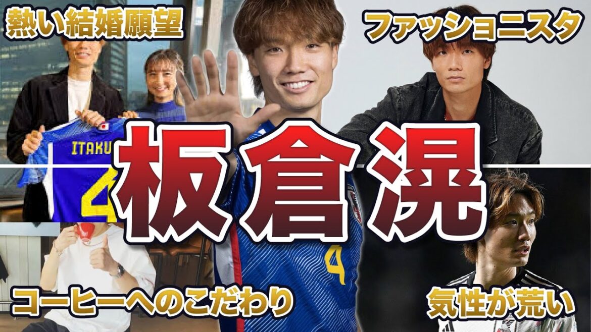 [Japan National Team]50 funny anecdotes about Ko Itakura