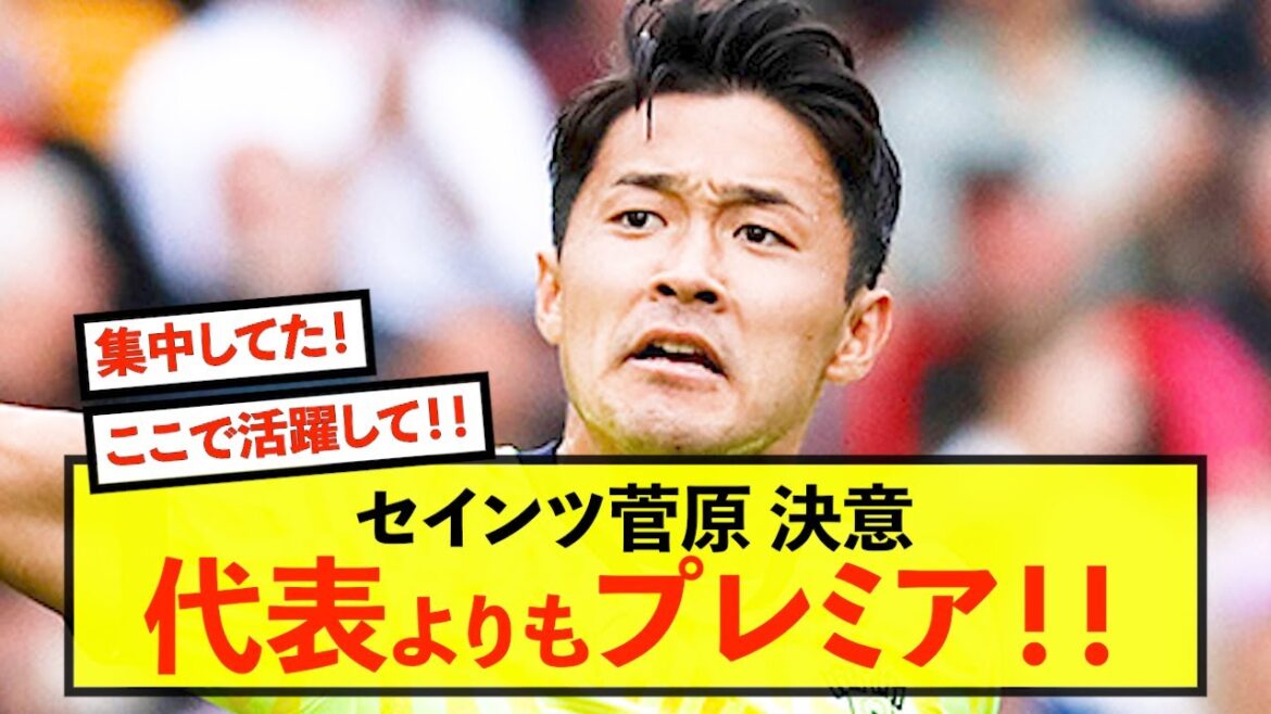 [Shocking]Southampton's Sugawara Yusei decides to make a name for himself at a club!
