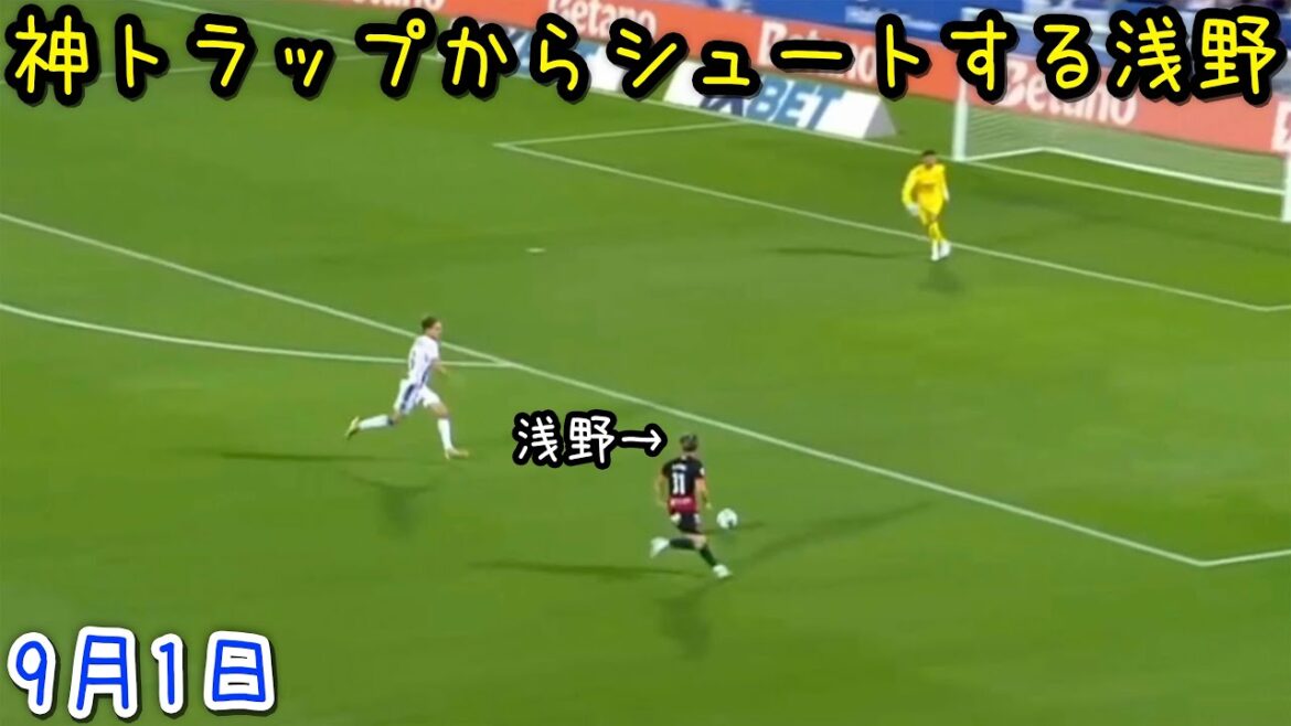 Takuma Asano goes on a rampage against Leganes with 3 shots, 2 turns, 2 traps and 4 duels Takuma Asano goes on a rampage against Leganes with 3 shots, 2 turns, 2 traps and 4 duels