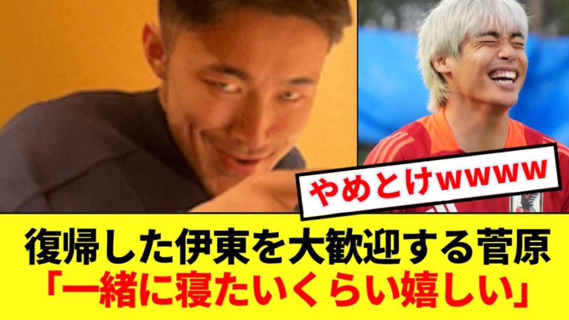 Sugawara, commenting on the returning Ito Junya, makes a ridiculous black joke lol