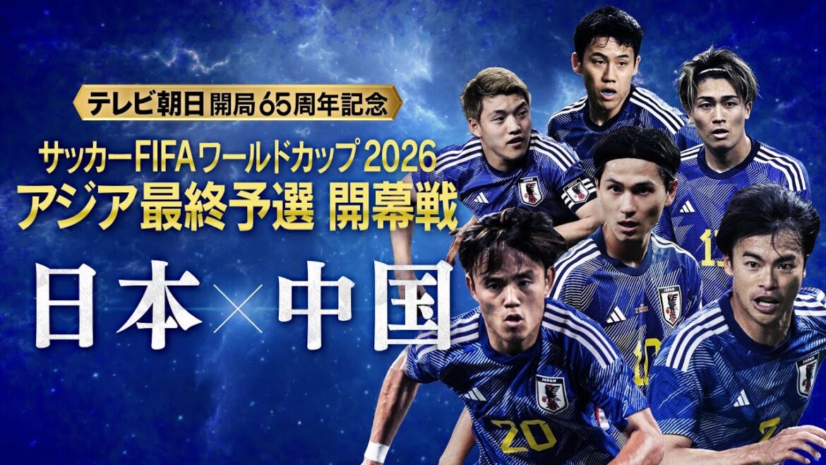 [Full]The day before the match against China! Japan national team coach Hajime Moriyasu and captain Wataru Endo hold official press conference at the World Cup Asian final qualifying round
