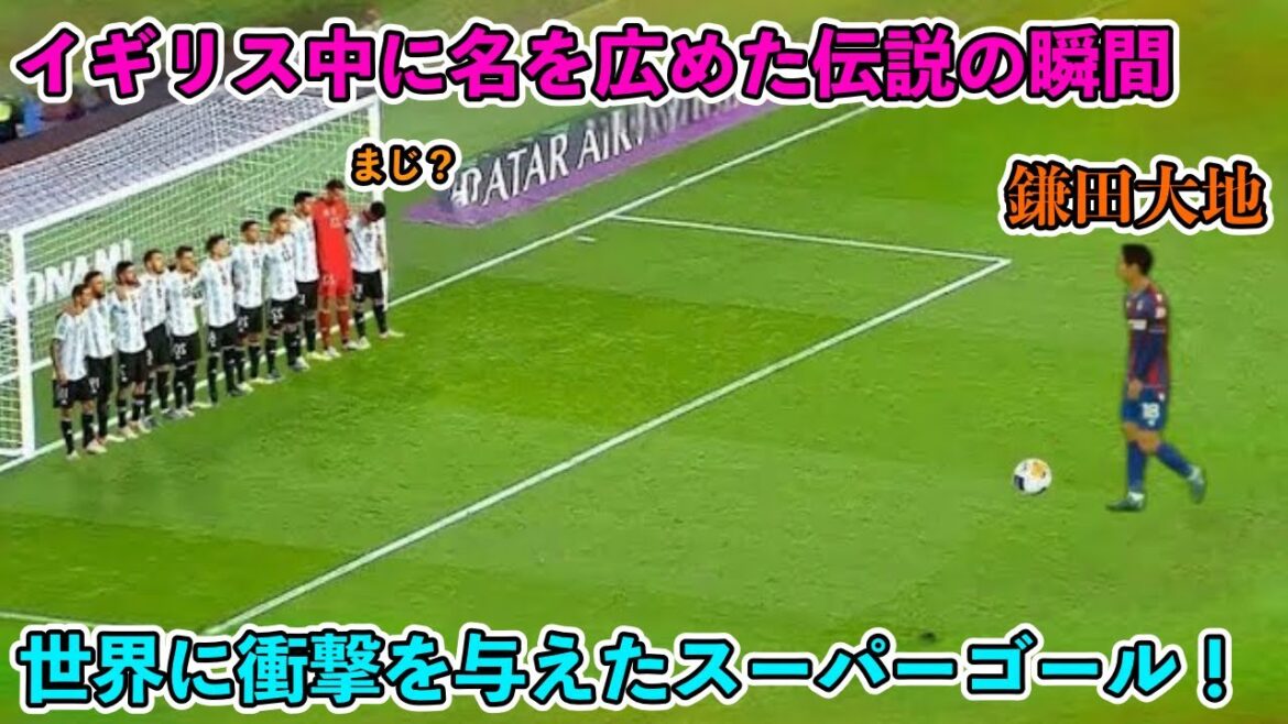 Top 15 super techniques by Daichi Kamada, who is exceptionally good even in the UK!! Top 15 super techniques by Daichi Kamada, who is exceptionally good even in the UK!!