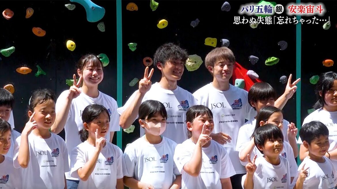 [Sport Climbing]Paris Olympics silver medalist, Anraku Chuto, appears at the event! A surprise from an elementary school student?