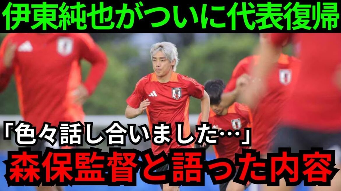 [Soccer]"I'm really happy" Junya Ito reveals his true feelings about returning to the national team after 7 months with coach Moriyasu[Overseas reactions]