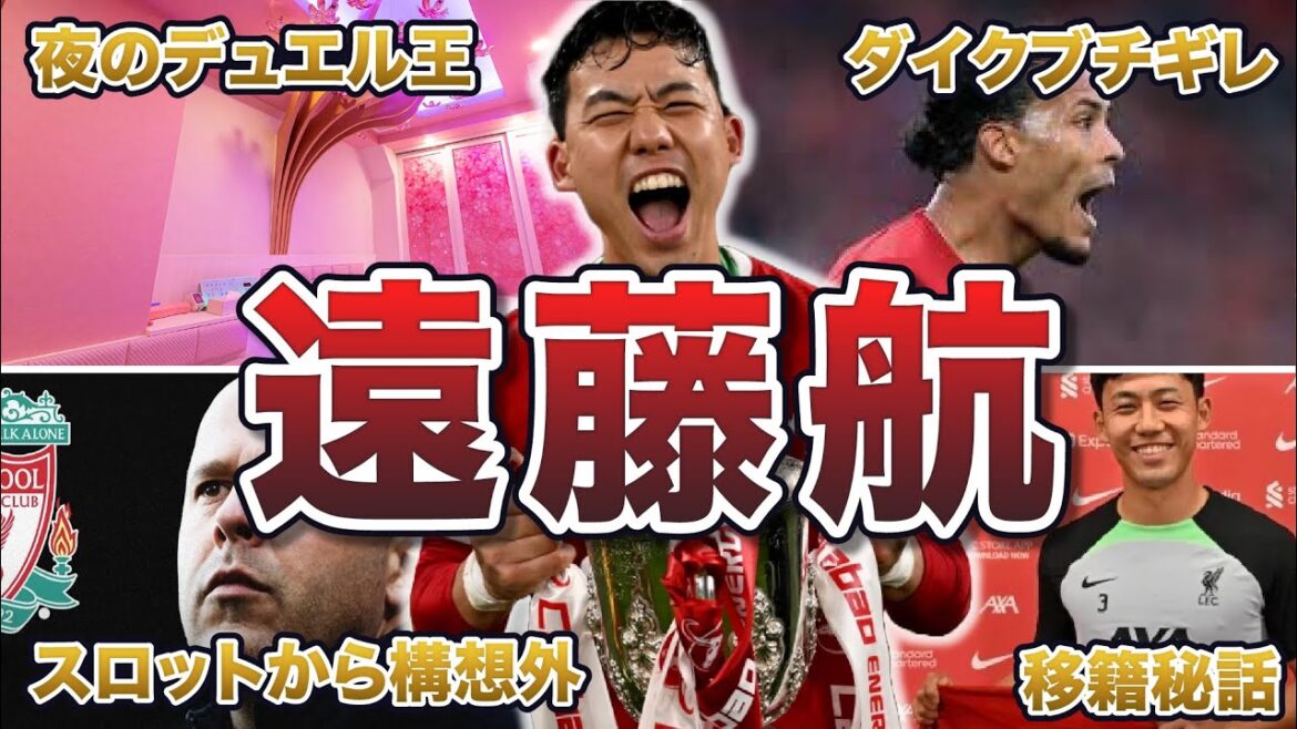 [Duel King]50 funny episodes of Wataru Endo