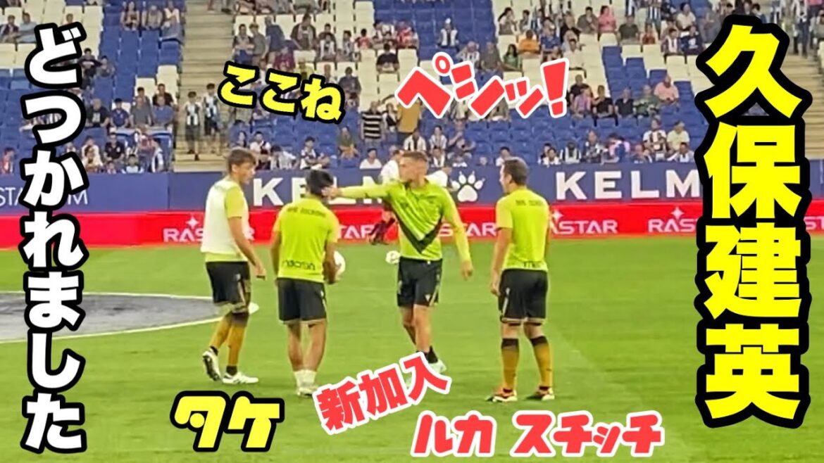 [Kubo Takefusa]Take gets hit during warm-up?! But his teammates are too kind lol Close-up touching collection