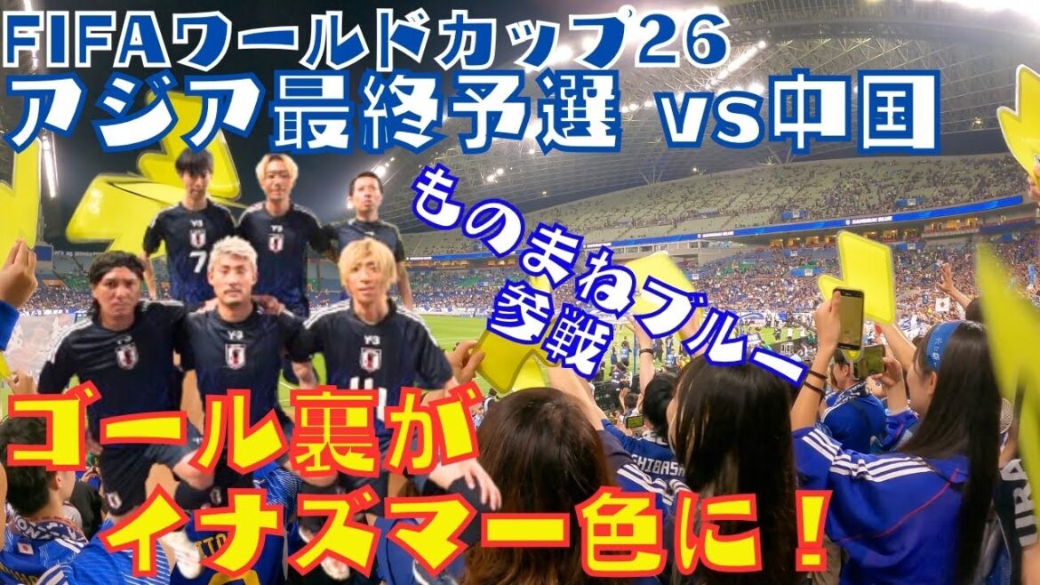 FIFA World Cup 26 Asian Final Qualifiers: “The back of the goal is filled with the lightning of Junya Ito!” FIFA World Cup 26 Asian Final Qualifiers: "The back of the goal is filled with the lightning of Junya Ito!"