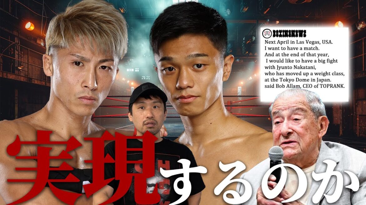 Is Naoya Inoue currently suffering from "Yu Darvish's problems"?