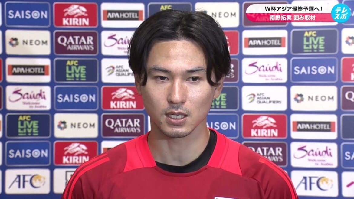 [Japan National Soccer Team]Heading into home game against China! Minamino Takumi: "I understand it's not an easy road" | North America World Cup Asian Final Qualifiers