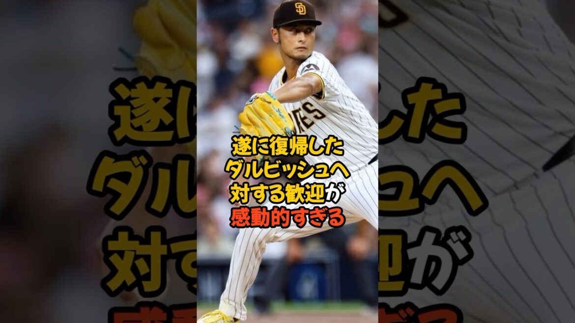 The welcome from fans to Darvish, who made his return after 98 days, was overwhelmingly moving...