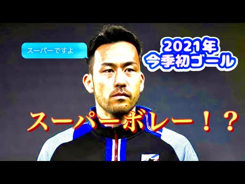 Japan national soccer team player Yoshida Maya scores his first goal of the season with a super volley! Japan national soccer team player Yoshida Maya scores his first goal of the season with a super volley!