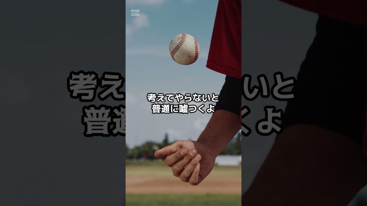 [Yu Darvish]3 words that will touch someone's heart (Major Leaguer)