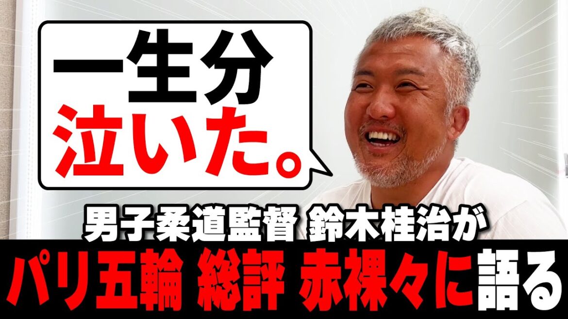 [Olympic Review]I cried for the rest of my life when I was the manager of the Paris Olympics!