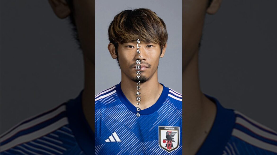 [Korean Idol]What if Japan national soccer team member Hidemasa Morita became a Korean idol? #shorts #Japan national soccer team #Sporting #Hidemasa Morita #Korea