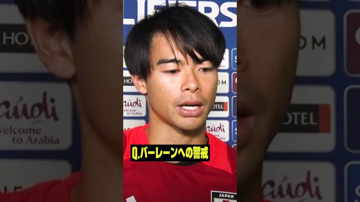 #Mitomo Kaoru "Don't let the away atmosphere overwhelm you" #AFC Asian Qualifiers #Japan National Football Team #DAZN #Let's watch the national team