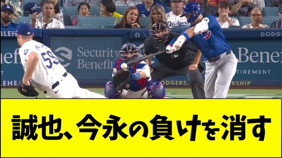 Seiya Suzuki erases Imanaga's loss