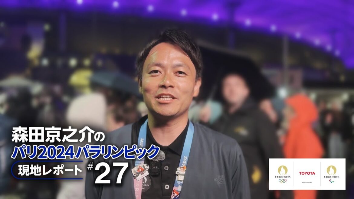 [#27]The Paris 2024 Paralympics have concluded! What Kyonosuke Morita felt after covering 34 matches in 11 sports | Kyonosuke Morita's on-site report from the Paris 2024 Paralympics