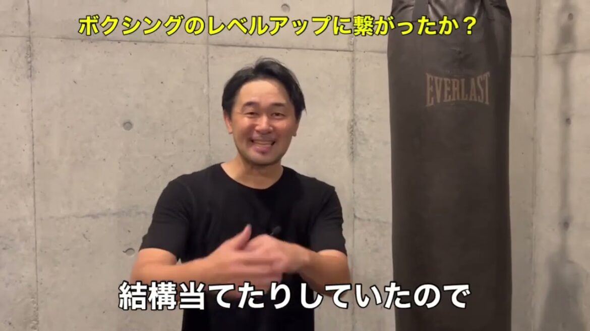 Shinsuke Yamanaka talks about the importance of mass boxing Shinsuke Yamanaka talks about the importance of mass boxing