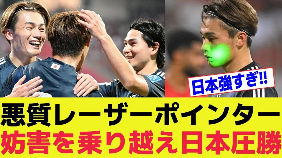 Japan wins 5-0 against Bahrain! 2nd consecutive victory despite laser pointer interference[FIFA World Cup North America Asian Final Qualifiers Group C/Akiyoshi Ueda/Junya Ito/Keisuke Honda/Takefusa Kubo/Daichi Kamada/Kaoru Mitoma/Ritsu Doan/Coach Moriyasu]