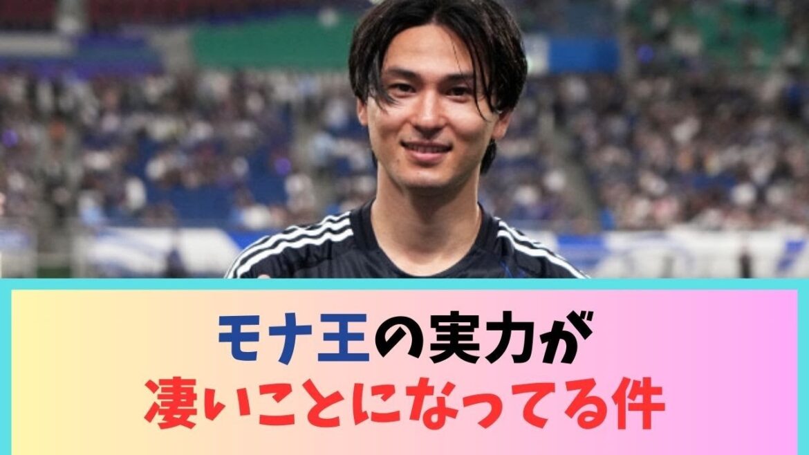 Minamino Takumi... Mona King's skills are amazing lol