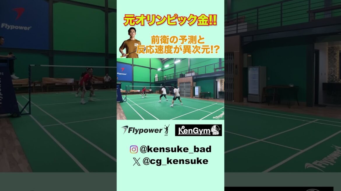 [Another dimension]Olympic gold medalist forward! #badminton #bulutangkis #badminton