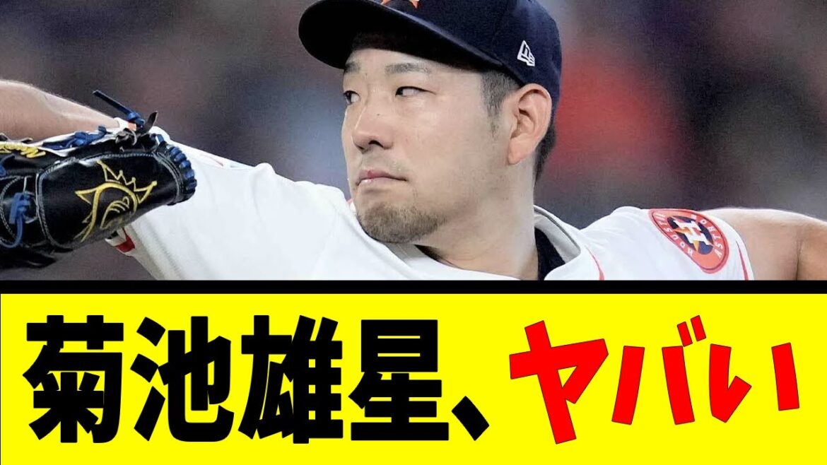 Yusei Kikuchi is awesome[Reactions][Baseball reactions][NanJ NanG baseball reactions][2ch 5ch]