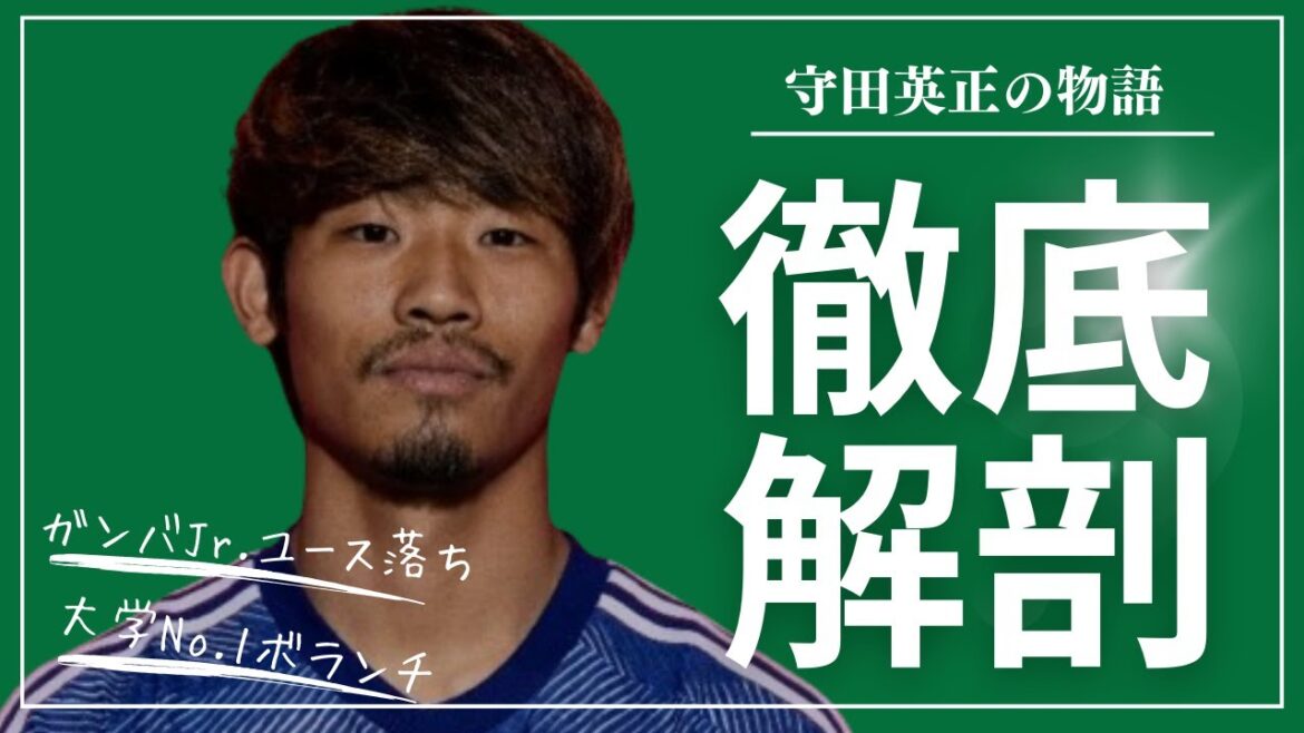 [Hidemasa Morita]The super play and story of the man known as the "No. 1 university defensive midfielder"[Sporting]
