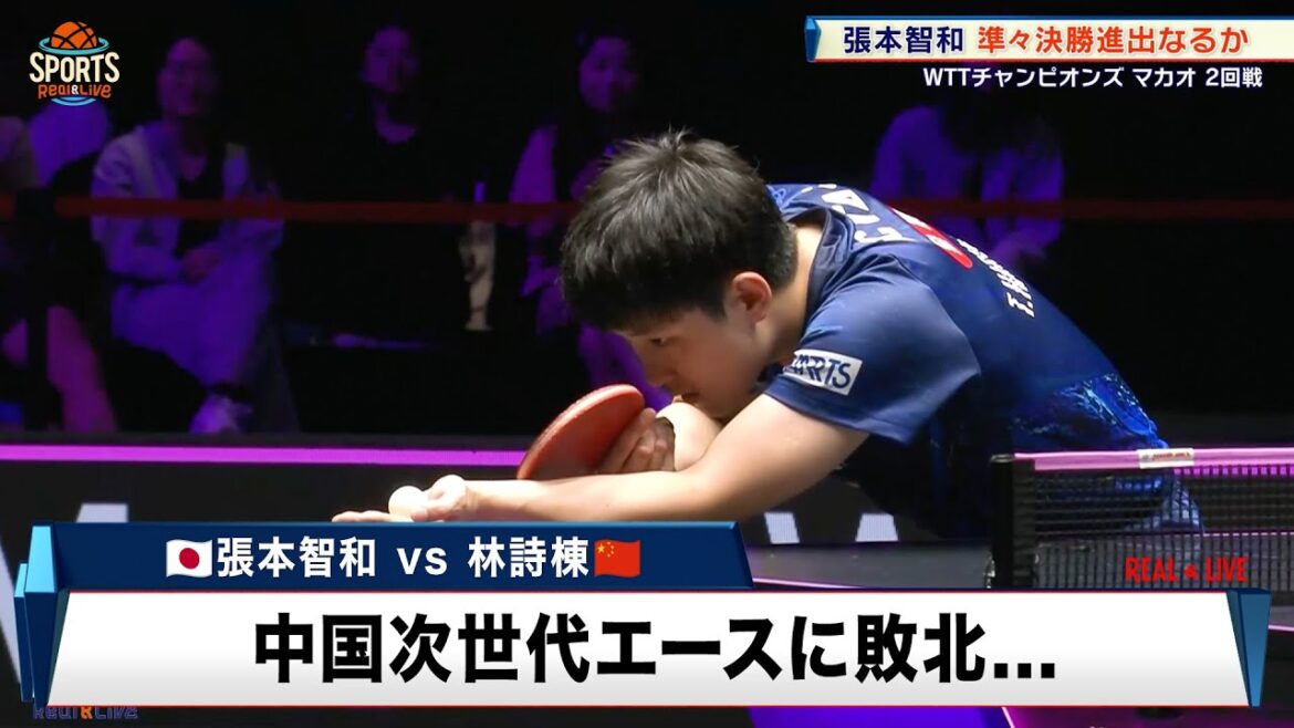 [Table Tennis]Paris Olympics representative Tomokazu Harimoto loses to China's next generation ace in full game | WTT Champions Macau