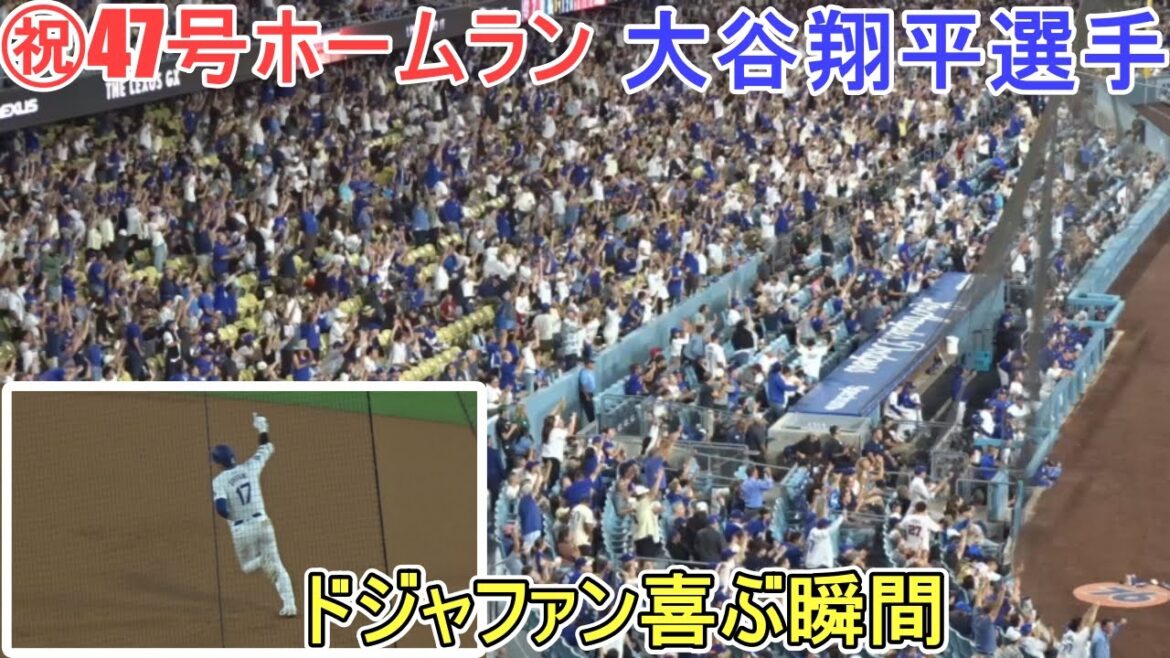㊗️The 47th home run is a new personal best! ~Fans' joy and swing throw replay included~[Shohei Ohtani]vs Chicago Cubs ~ Series Final Game ~ Shohei Ohtani 47th HR vs Cubs 2024