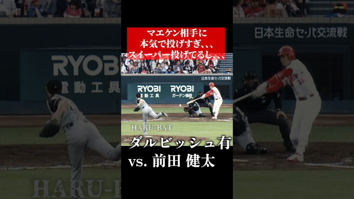 [Who is better?]Shohei Otani and Darvish, the sweeper