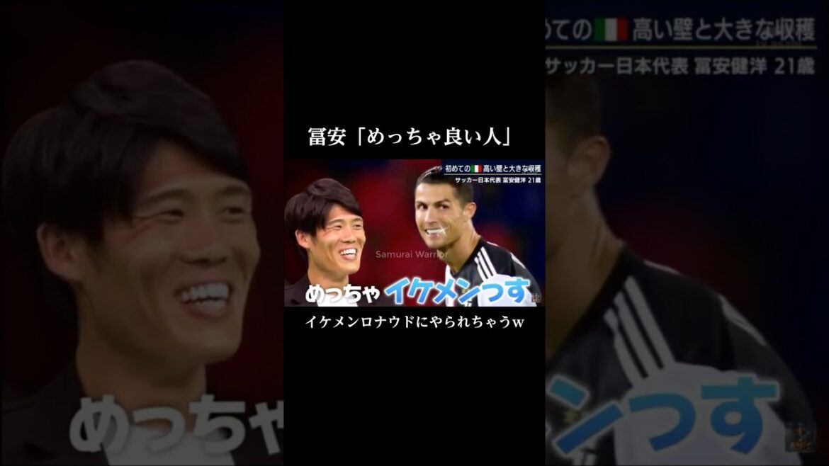 Takehiro Tomiyasu vs Cristiano Ronaldo Takehiro Tomiyasu vs Cristiano Ronaldo