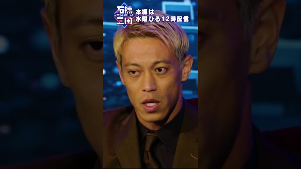 "It's unbelievable," says Honda, surprised by the presence of his ally