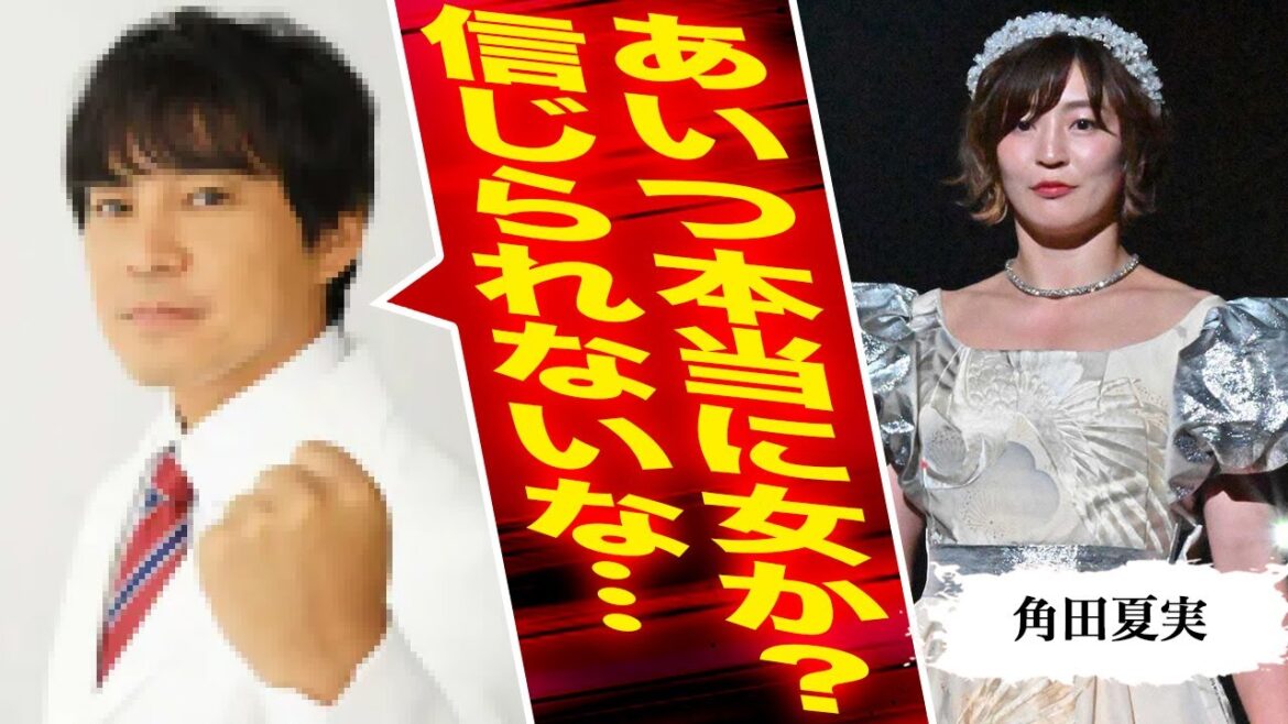 Natsumi Tsunoda couldn't help but get excited when the chairman did something to her... "It felt good!" The truth is that it was her first time doing it... The gold medalist in judo gets rave reviews for her appearance!