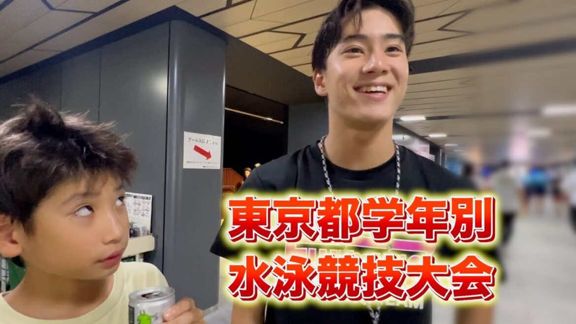 Tokyo Junior High School Swimming Championships for Each Grade