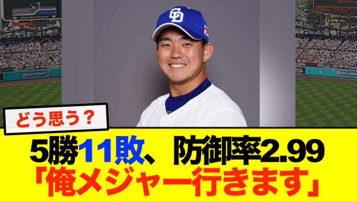 [What do you think?]On pitcher Ogasawara's declaration to play in the majors
