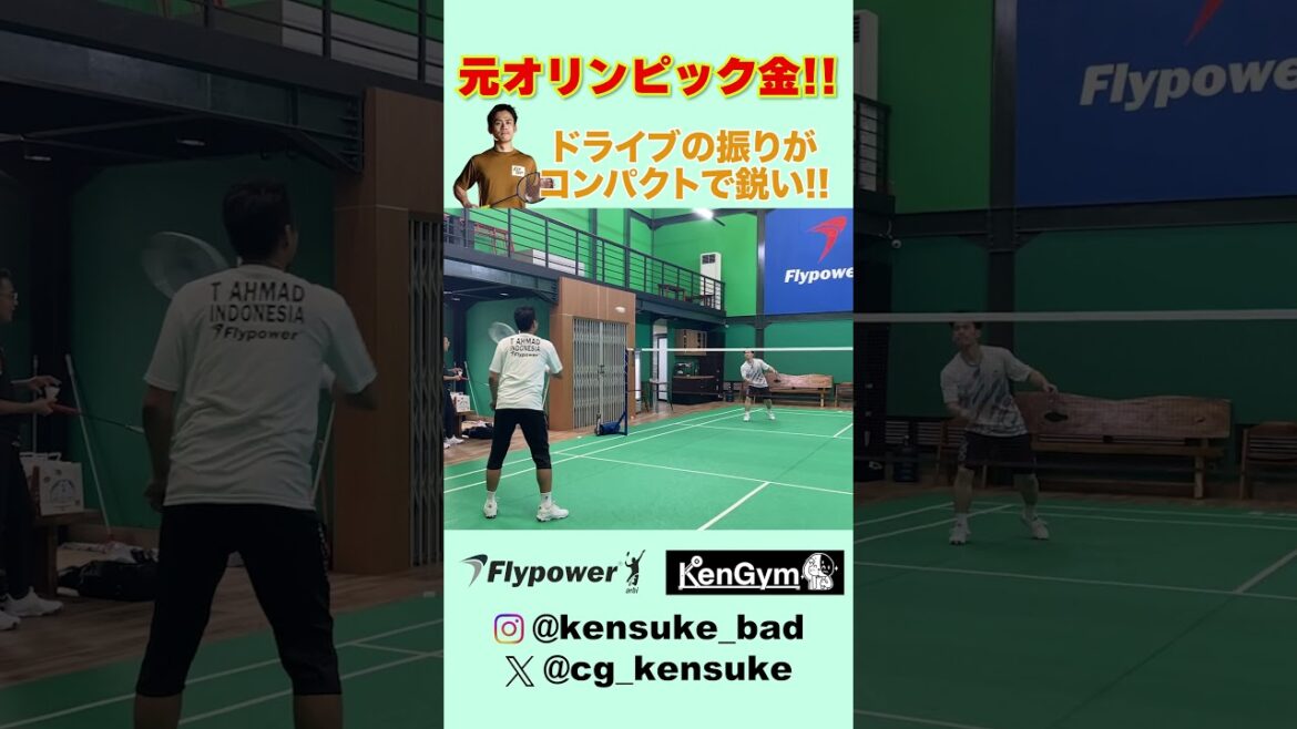 Olympic Gold Medalist Drive #badminton #bulutangkis #badminton