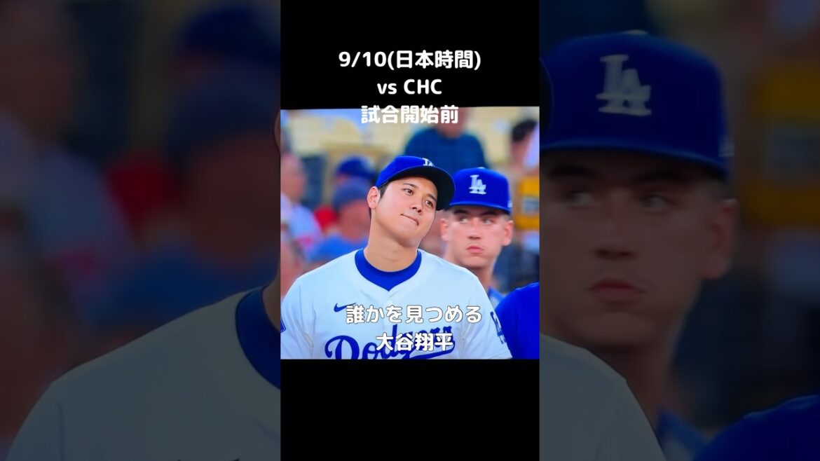 Looking ahead at Seiya Suzuki #shorts