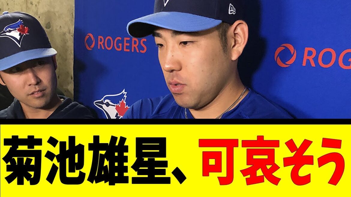 Poor Kikuchi Yusei[Reactions][Baseball Reactions][NanJ NanG Baseball Reactions][2ch 5ch]