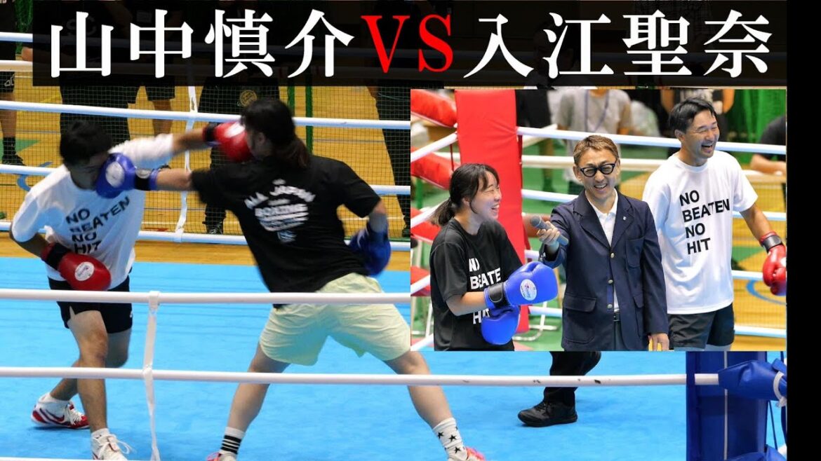Shinsuke Yamanaka and Seina Irie hit each other in a boxing match that should not be done[Mass Boxing]4th All Japan Mass Boxing Championship Exhibition Match