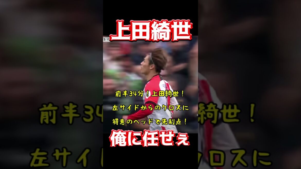 Ueda Ayase, leave it to me