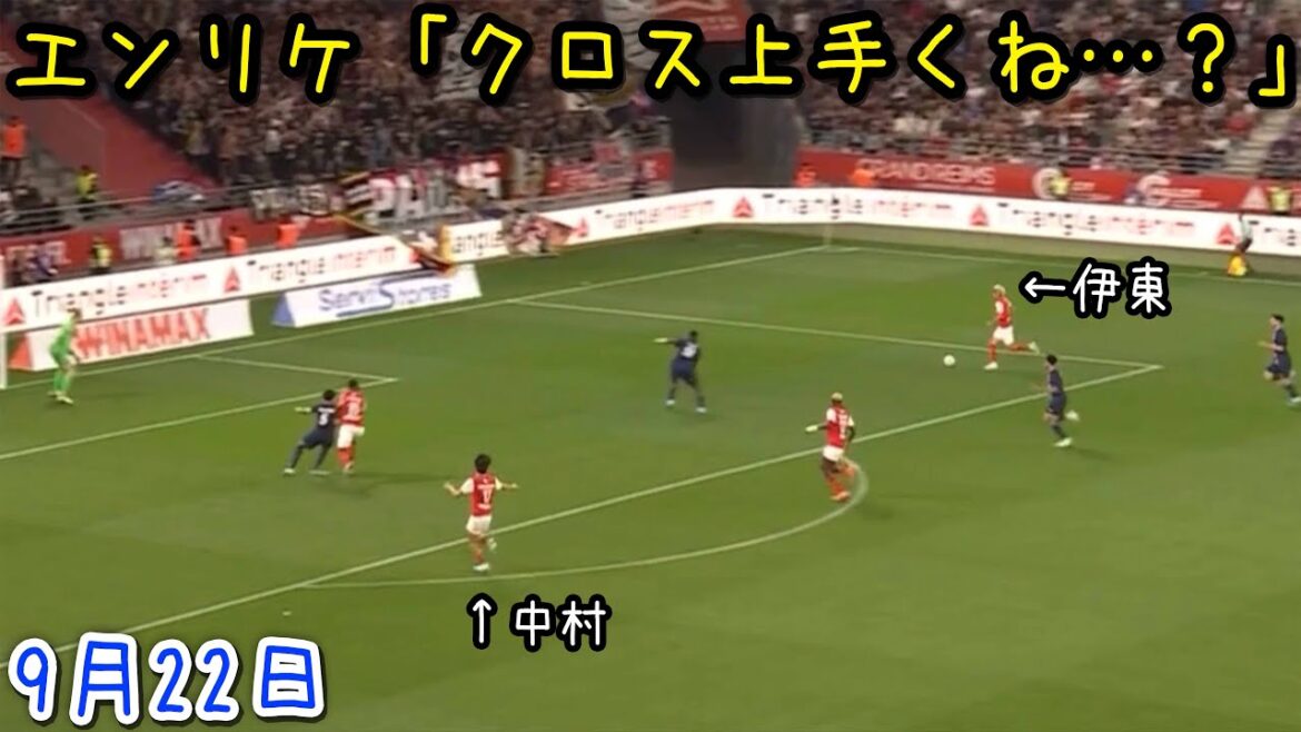 Junya Ito wreaked havoc in the match against PSG with 1 assist, 3 crosses, 1 dribble and 3 duels. Junya Ito wreaked havoc in the match against PSG with 1 assist, 3 crosses, 1 dribble and 3 duels.