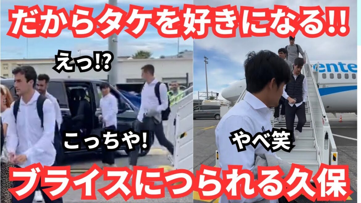 The moment I fell in love with Takefusa Kubo all over again when he arrived in Nice and made the same mistake as Bryce The moment I fell in love with Takefusa Kubo all over again when he arrived in Nice and made the same mistake as Bryce