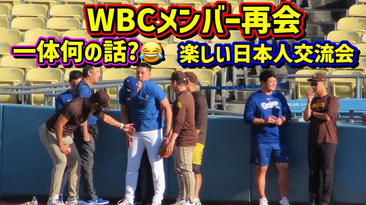 Reunion!! ️Funny friends😆 Ohtani, Darvish, Matsui and the interpreter's meeting What they were talking about forever...[Local video]9/24 vs Padres Shohei Ohtani