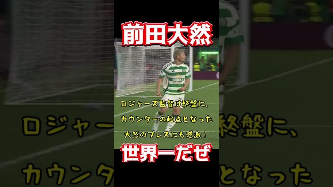 Maeda Daizen is the best in the world!