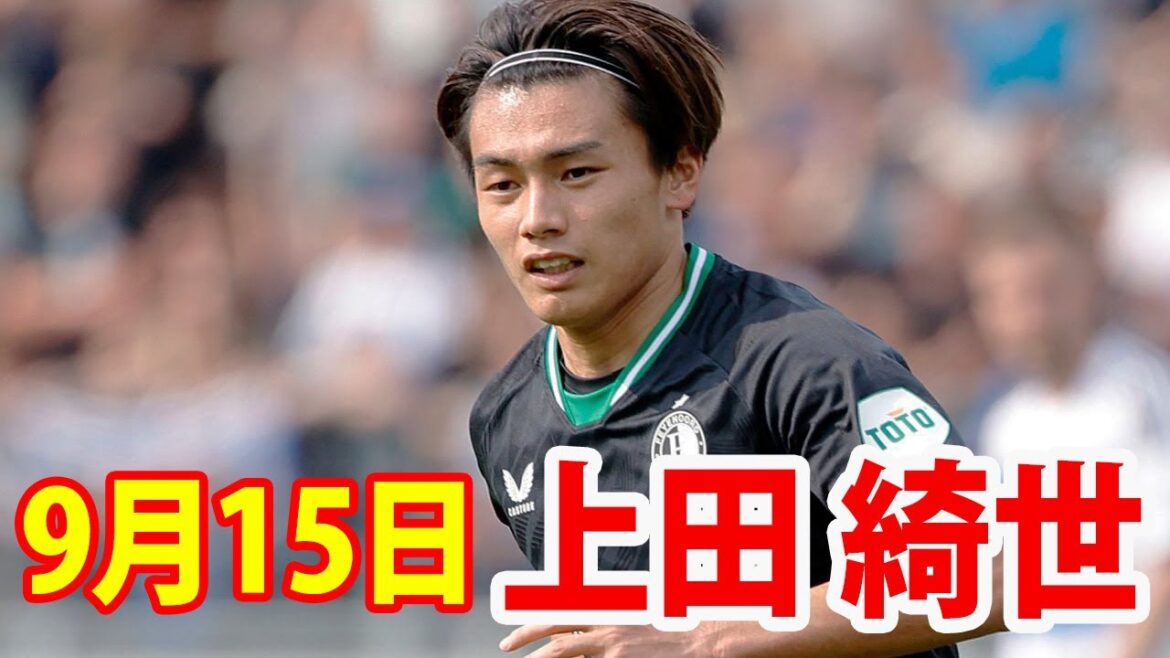 September 15th Ueda Ayase Highlights!