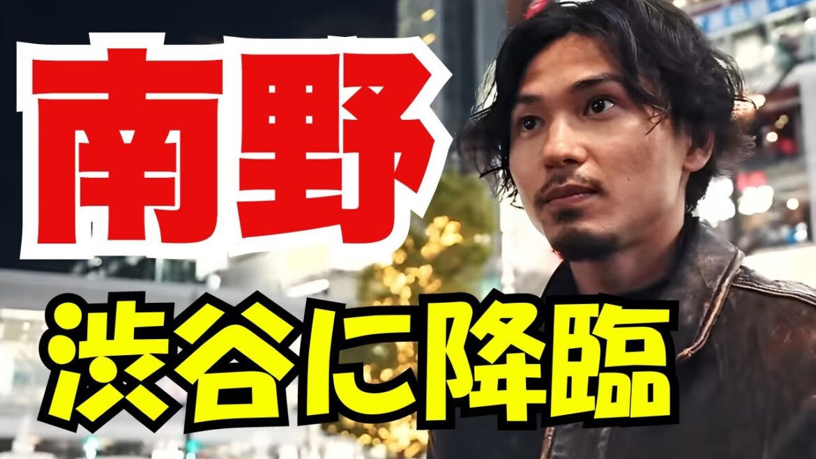 Minamino descends on Shibuya! A private life of the Japanese national soccer team and interaction with fans Minamino descends on Shibuya! A private life of the Japanese national soccer team and interaction with fans