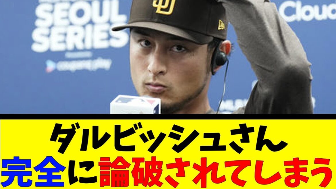 Mr. Darvish is completely refuted[Reaction Collection][Baseball Reaction Collection][Nan J Nan G Baseball Reaction][2ch 5ch]