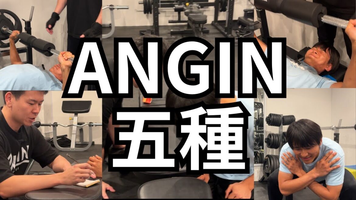 Olympic competition? ANGIN Pentathlon Olympic competition? ANGIN Pentathlon